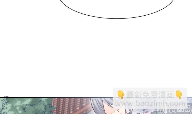 第88话 林家擂台赛