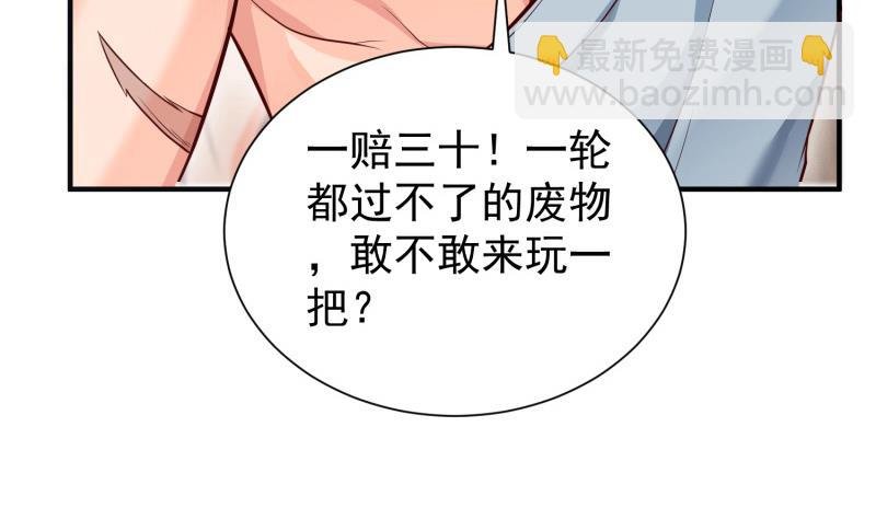 第88话 林家擂台赛