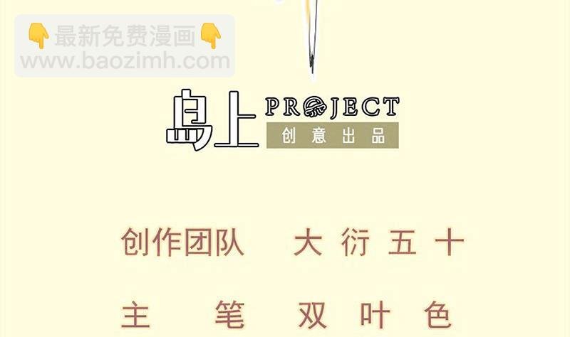 第89话 决赛