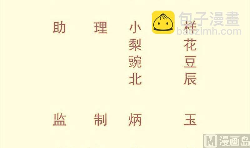 第89话 决赛