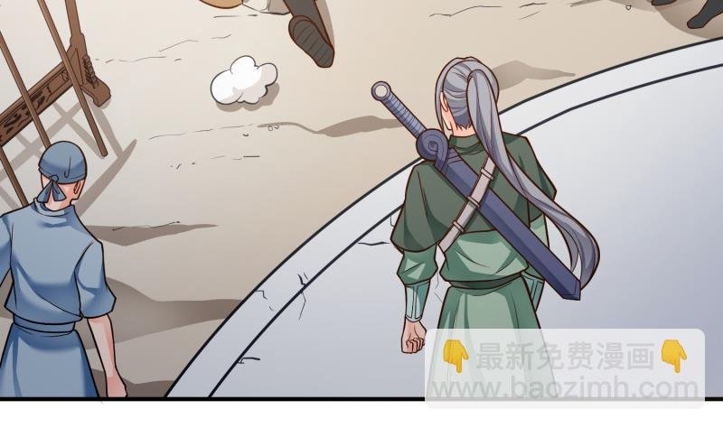 第89话 决赛