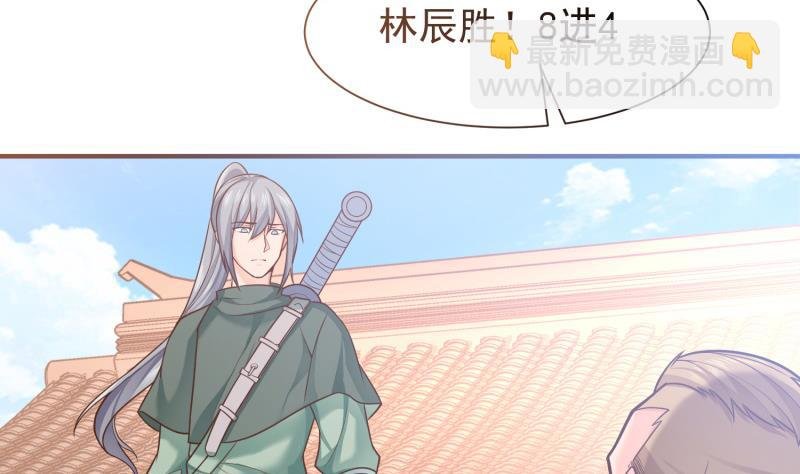 第89话 决赛