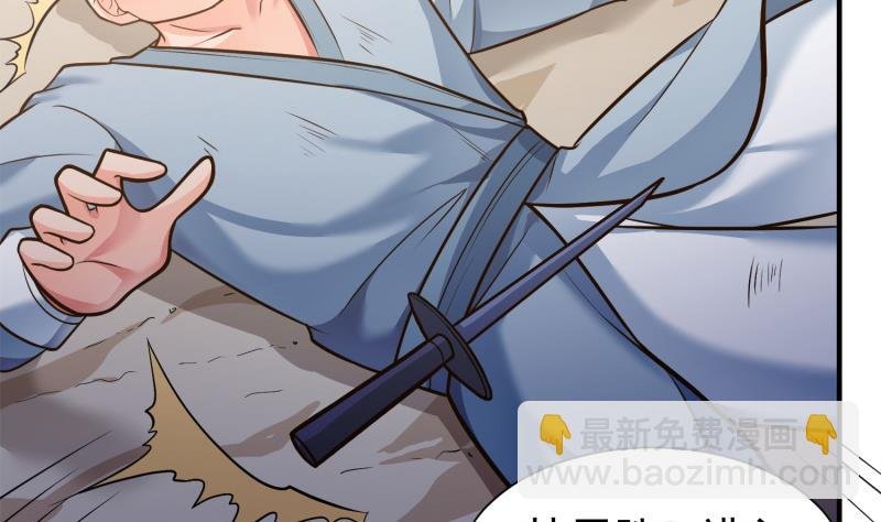 第89话 决赛