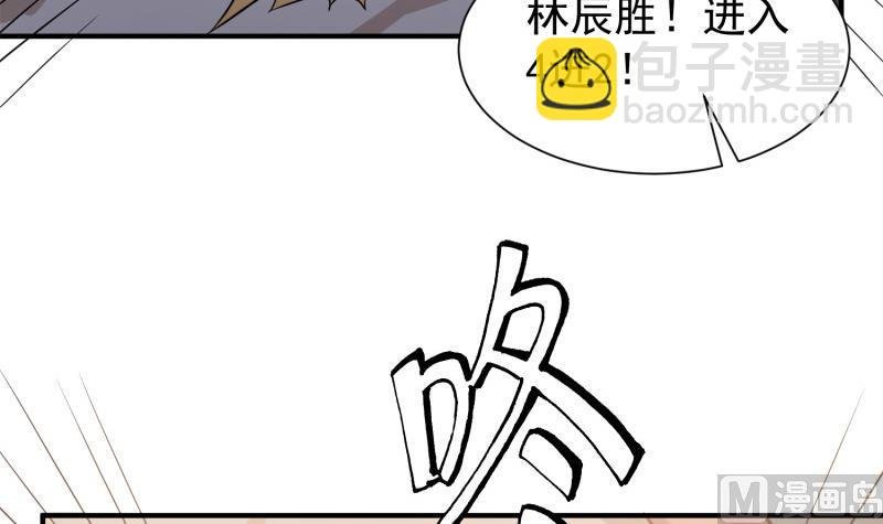 第89话 决赛