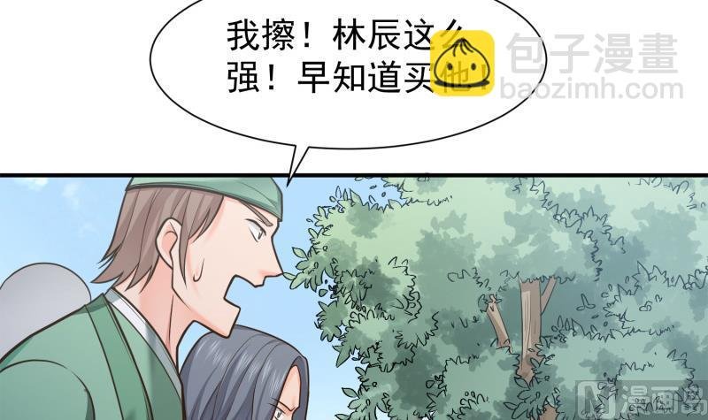 第89话 决赛
