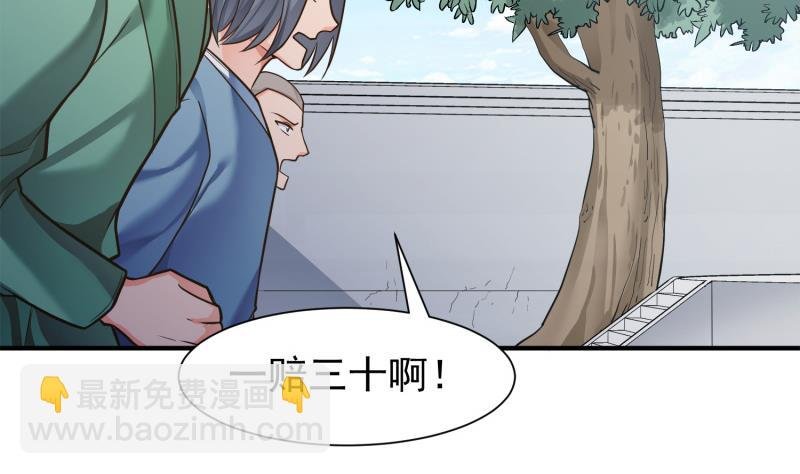 第89话 决赛