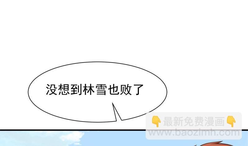 第89话 决赛