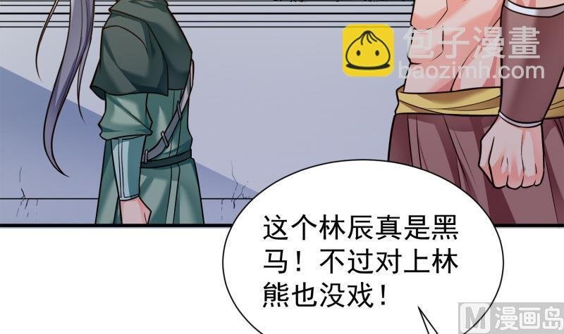 第89话 决赛