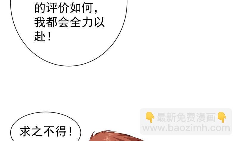 第89话 决赛