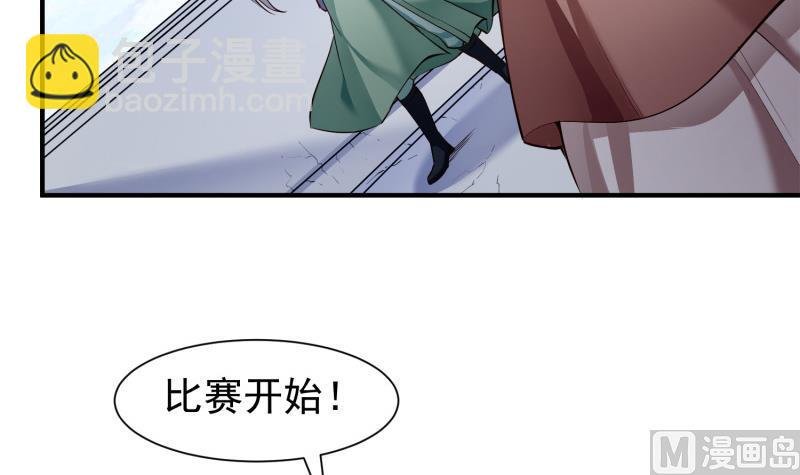 第89话 决赛