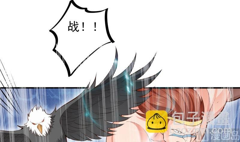 第89话 决赛