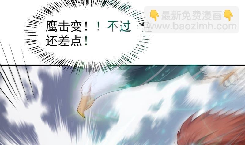第89话 决赛