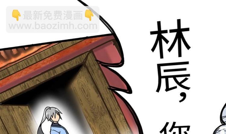 第9话 跪下叫川爷