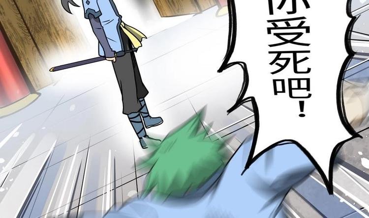 第9话 跪下叫川爷