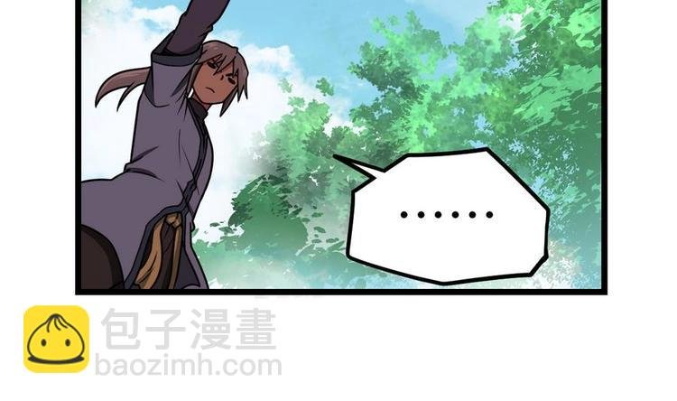 第9话 跪下叫川爷