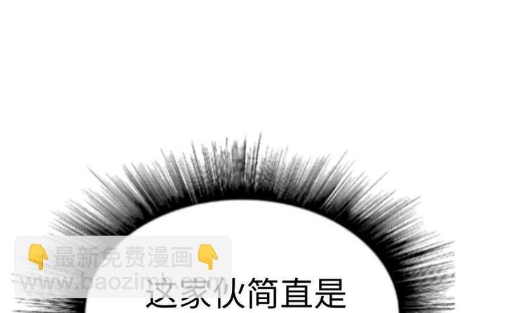 第9话 跪下叫川爷