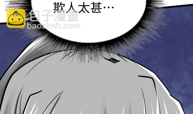 第9话 跪下叫川爷