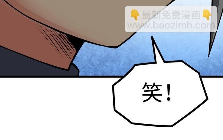 第9话 跪下叫川爷