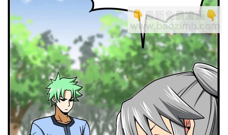 第9话 跪下叫川爷