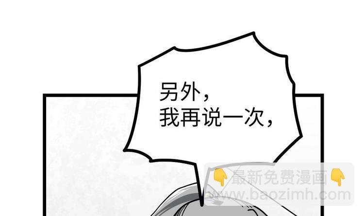 第9话 跪下叫川爷