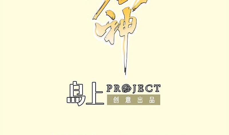 第90话 顿悟！秒杀！