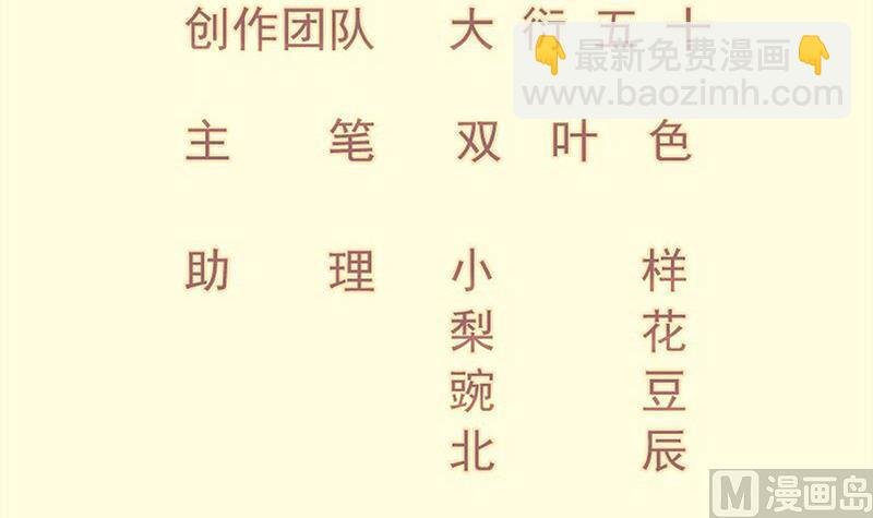 第90话 顿悟！秒杀！