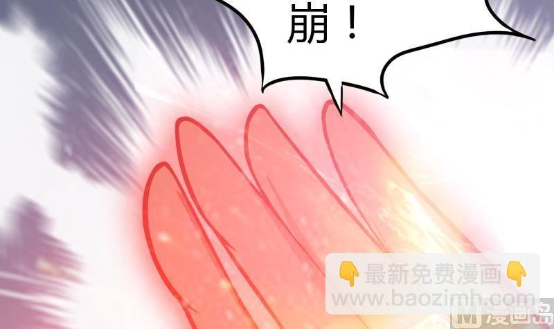 第90话 顿悟！秒杀！