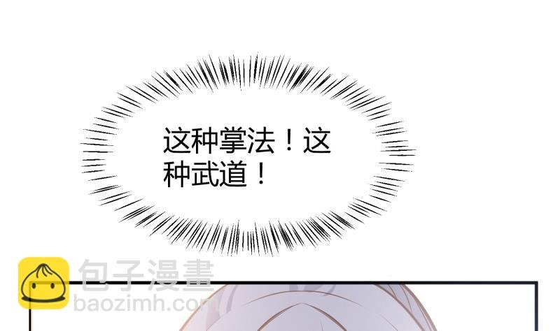 第90话 顿悟！秒杀！