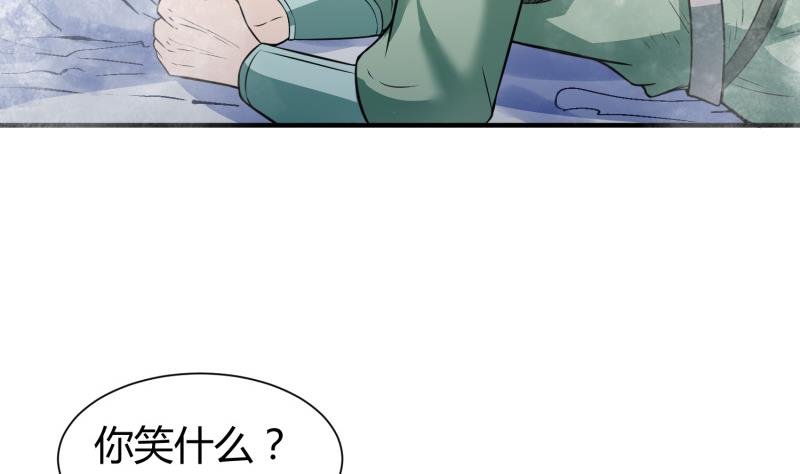 第90话 顿悟！秒杀！
