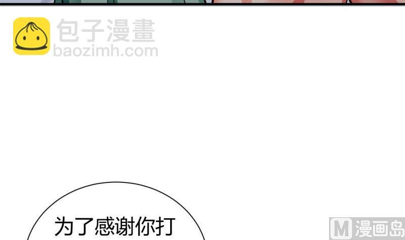 第90话 顿悟！秒杀！