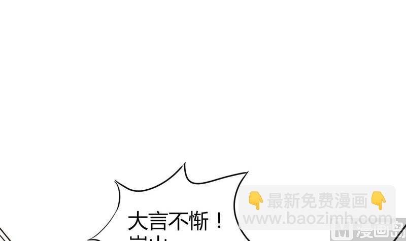 第90话 顿悟！秒杀！