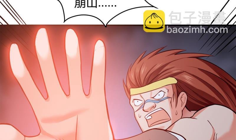 第90话 顿悟！秒杀！