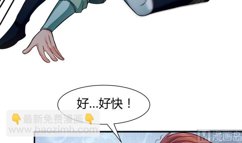 第90话 顿悟！秒杀！