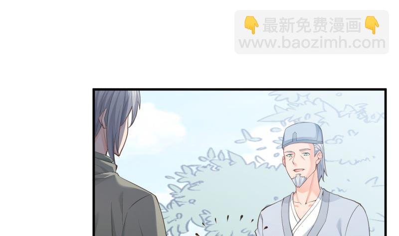 第91话 神秘守门人
