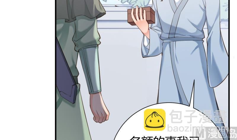 第91话 神秘守门人