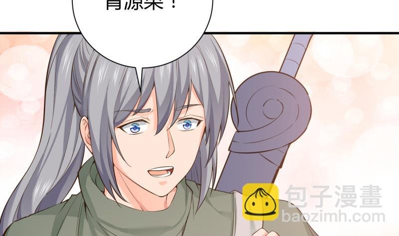 第91话 神秘守门人