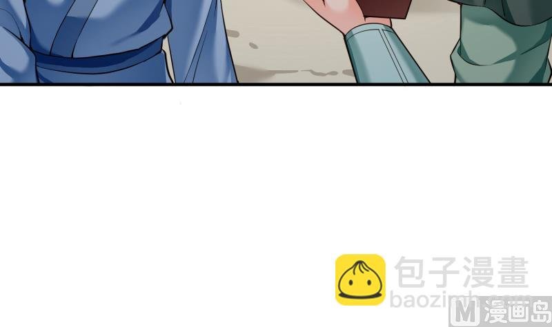 第91话 神秘守门人