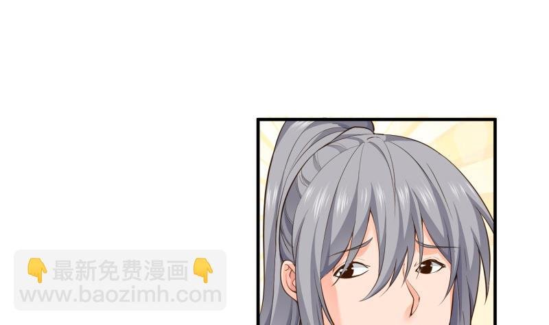 第91话 神秘守门人