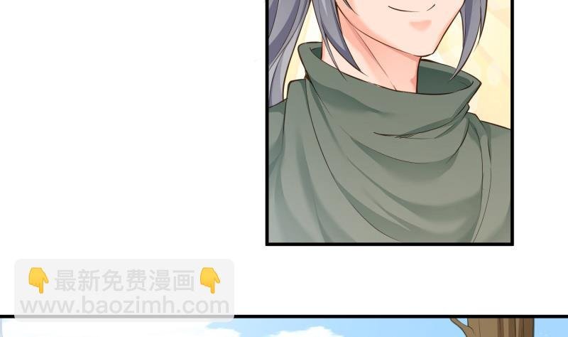 第91话 神秘守门人