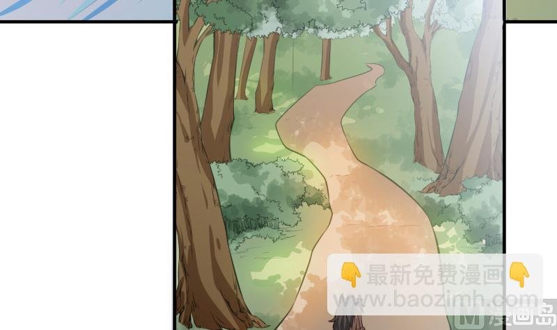 第91话 神秘守门人