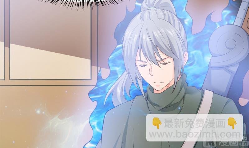 第91话 神秘守门人
