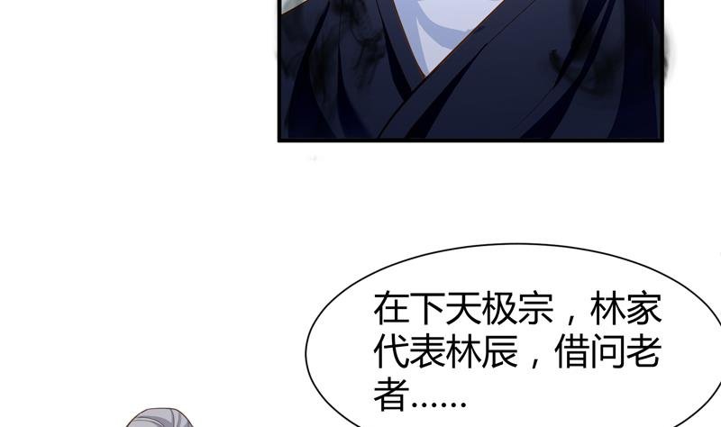 第91话 神秘守门人