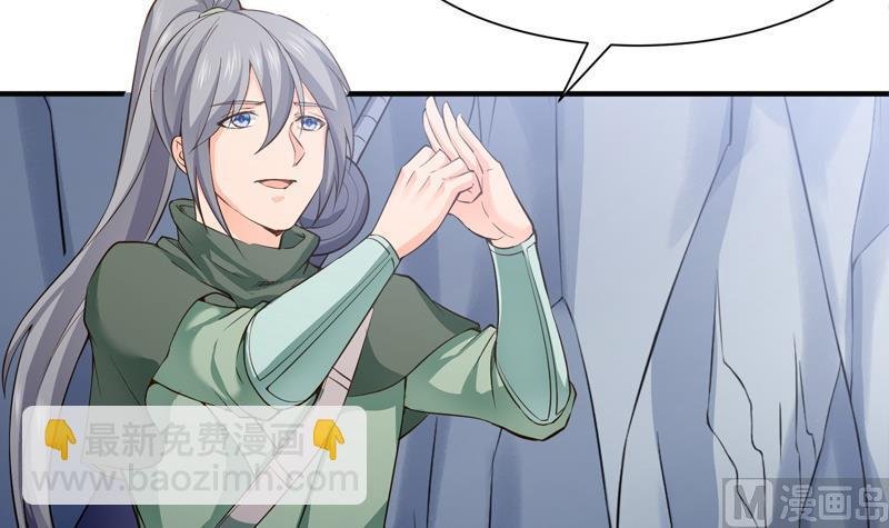 第91话 神秘守门人