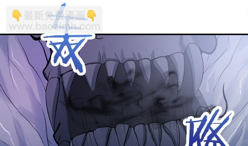 第91话 神秘守门人