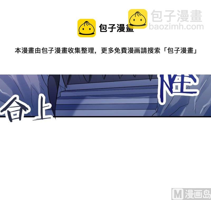 第91话 神秘守门人