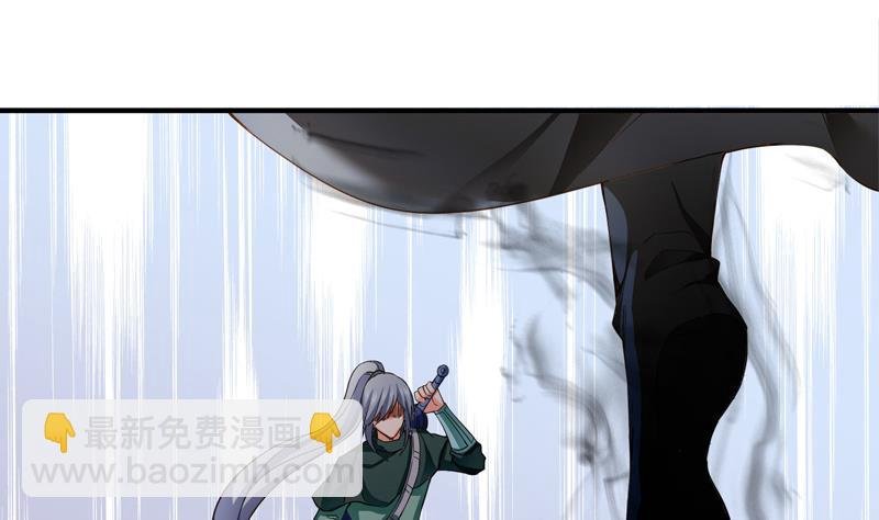 第91话 神秘守门人
