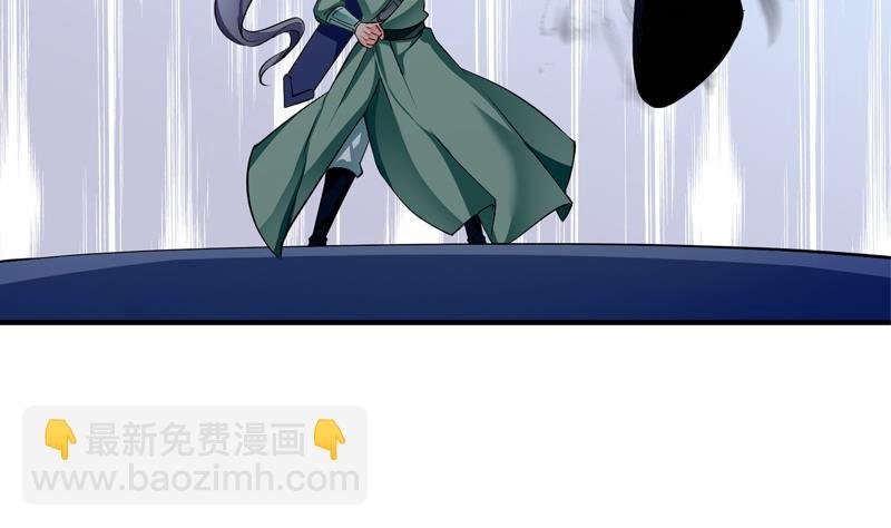 第91话 神秘守门人