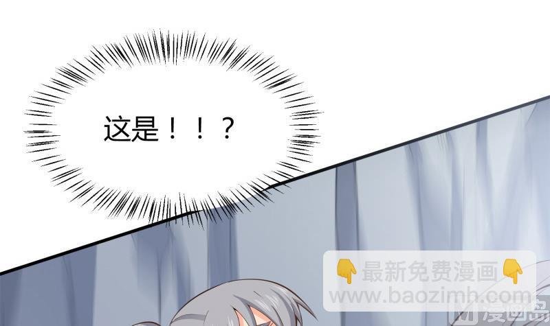 第91话 神秘守门人