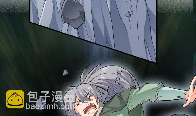 第91话 神秘守门人
