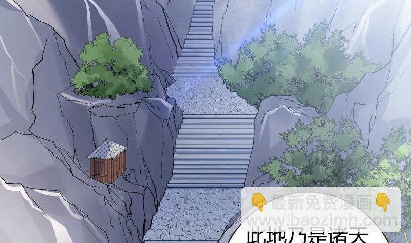 第92话 魔物！